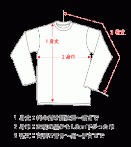 長袖Tシャツ