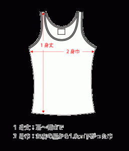 タンクトップ