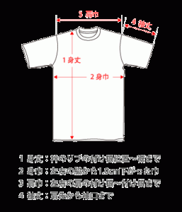 Tシャツ