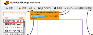 「マイピクチャ」をクリックします。
