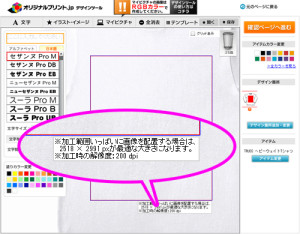 解像度と印刷の寸法に応じたピクセルサイズが表示されます