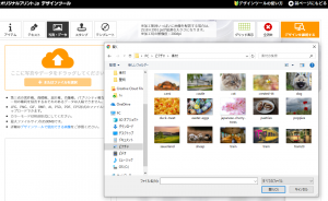 Tシャツに写真をプリントする