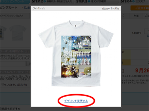 間違って開いてしまった場合は右上のcloseを押して閉じてください。